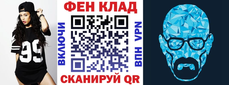 Купить закладки  Кириллов  АМФ VHQ 