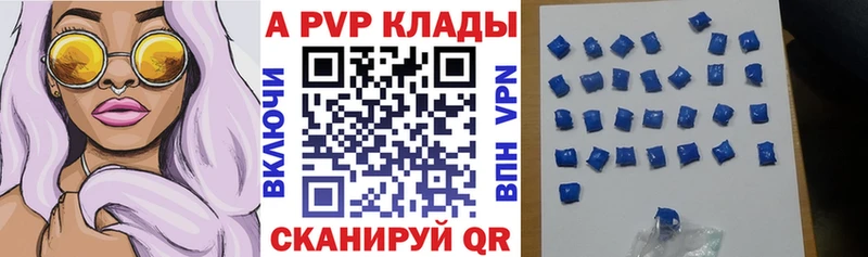 Купить закладки Кириллов A-PVP СК КРИС