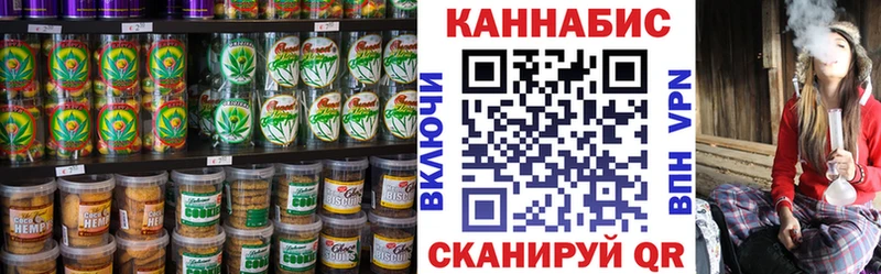 Cannafood марихуана  Купить где  Кириллов 