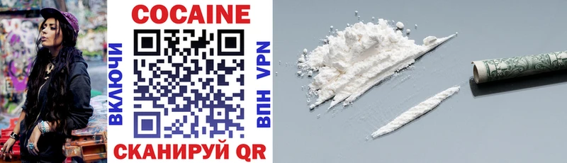 Кокаин 97%  Купить где  Кириллов 