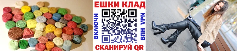 ЭКСТАЗИ TESLA  Купить  Кириллов 