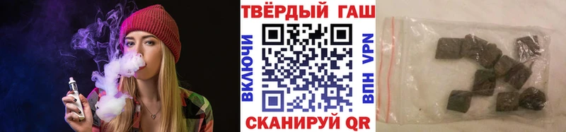 Купить закладки  Кириллов  Гашиш Cannabis 