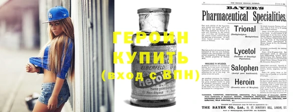 дживик Заволжск