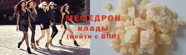 гашик Зеленокумск