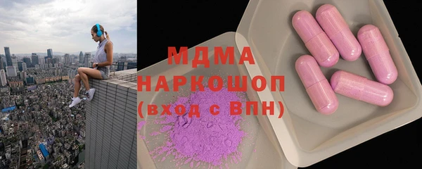 каннабис Зеленодольск
