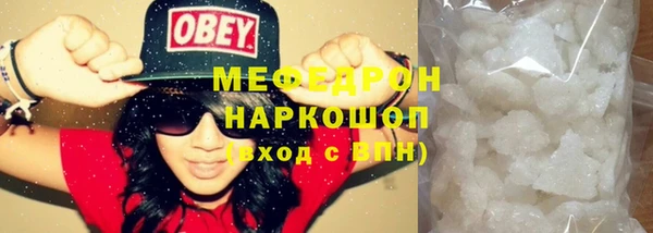 spice Заволжье
