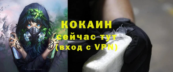 mdpv Зерноград