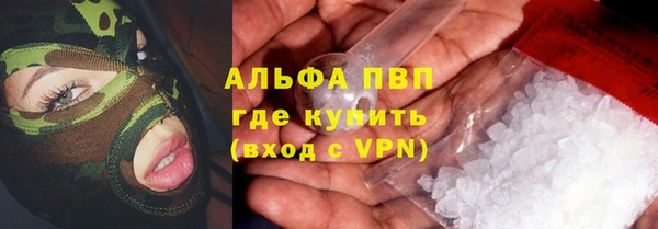 каннабис Зеленодольск