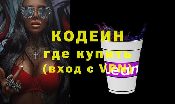 каннабис Зеленодольск