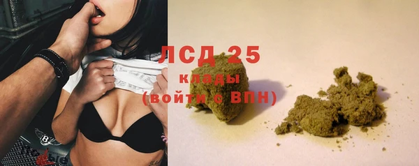 каннабис Зеленодольск