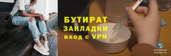 spice Заволжье