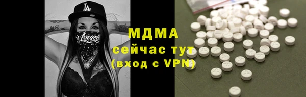гидропоника Заводоуковск
