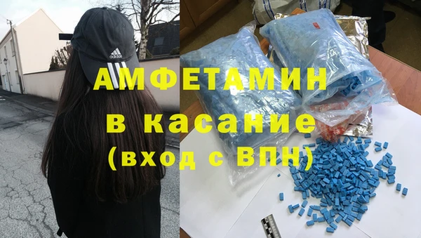 spice Заволжье