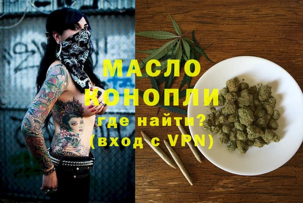 каннабис Зеленодольск