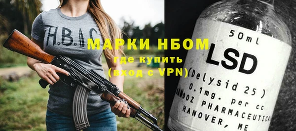 mdpv Зерноград