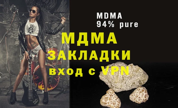 гашик Зеленокумск