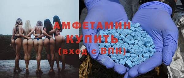 spice Заволжье