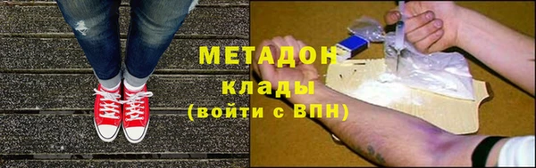 дживик Заволжск