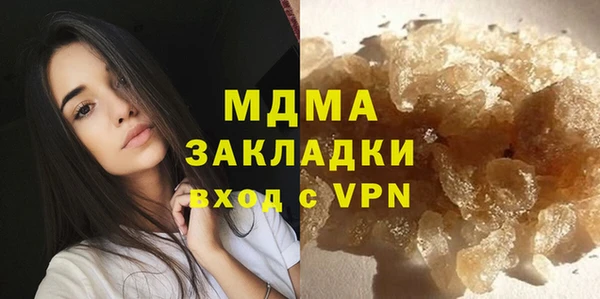 spice Заволжье
