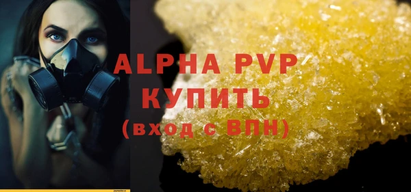 дживик Заволжск