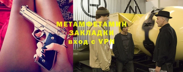 гашик Зеленокумск