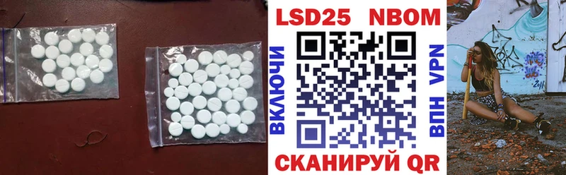 Купить закладки  Кириллов  Лсд 25 экстази кислота 