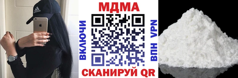 Купить где  Кириллов  MDMA Molly 