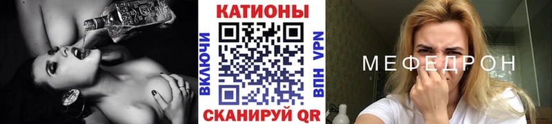 МЕФ VHQ  Купить где  Кириллов 