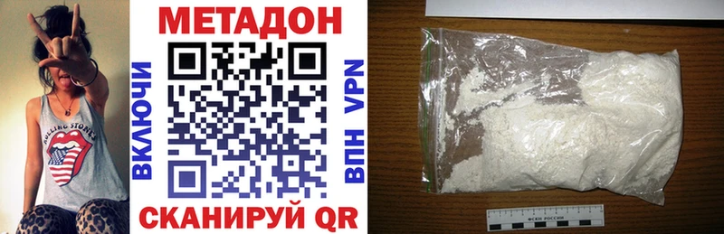 Купить закладки  Кириллов  Метадон VHQ 