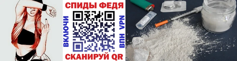 Первитин винт  Купить  Кириллов 