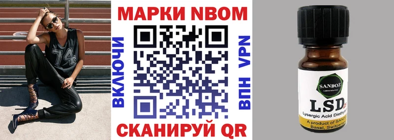 Купить закладки  Кириллов  Марки NBOMe 1500мкг 